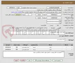 تصویر کوچک آگهی انواع کیک مطابق فایل پیوست