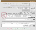 تصویر کوچک آگهی AED آمبولانسی 1عدد