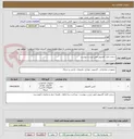 تصویر کوچک آگهی سخت افزار کامپیوتر طبق لیست پیوست