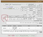 تصویر کوچک آگهی کارت ‎سیستم های مخابراتی‎ ‎مدل ‎IPC‎ ‎دیجیترون‎