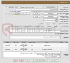 تصویر کوچک آگهی خرید پرچم - طبق مشخصات پیوست