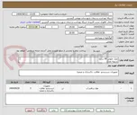 تصویر کوچک آگهی نمک خلوص 99 درصد
تسویه نقدی
پیش فاکتور الزامی میباشد
تاییدیه با خانم چک نژاد 09935733380