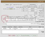 تصویر کوچک آگهی میکروست 100 سی سی به شرح و پیوست