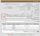 تصویر کوچک آگهی تابلو بارانی 400 آمپر    8 عدد
تابلو بارانی 630 آمپر    8 عدد
