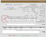 تصویر کوچک آگهی برنج پاکستانی