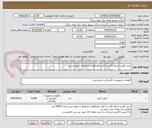تصویر کوچک آگهی خرید کلمپ ارتباط کابل به کابل خودنگهدار دو طرفه با مهره سربر