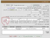 تصویر کوچک آگهی دوربین پلاک خوان