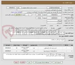 تصویر کوچک آگهی بالن بکری 20 عدد.تست کلاس 4 تعداد 10000عدد.کلاس 6تعداد 6000عدد.تست بی اند دی 500عدد. تست پی سی دی 300عدد.تست بیولوژیک نیم ساعته 100عدد و 