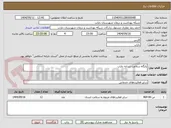 تصویر کوچک آگهی پایگاه سلامت نسابه داراب