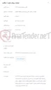 تصویر کوچک آگهی خرید سرور و هارد سرور
