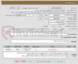 تصویر کوچک آگهی سرنگ 10 سی سی سه تیکه لوئر اسلیپ