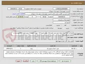 تصویر کوچک آگهی رفع افت ولتاژ خیابان های امام علی کوچه 10 _مفتح کوچه 37 _ نهضت کوچه 7 و نواب کوچه 2/1 هفشجان و خیابان حر هفشجان 