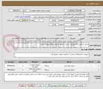 تصویر کوچک آگهی ژنراتور با ظرفیت 12 کیلو وات ساعت -ژنراتور با ظرفیت 25 کیلو وات ساعت