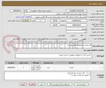 تصویر کوچک آگهی کاتر،تیغه،برس(مطابق فایل پیوست)