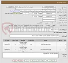 تصویر کوچک آگهی رم و هارد و سرور