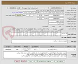 تصویر کوچک آگهی پک چشمی