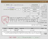 تصویر کوچک آگهی ابگرمکن برقی دیواری با ظرفیت 50 لیتر با مخزن کربن استیل با لعاب سرامیکی و آنود منیزیم فدا شونده و رعایت مستندات پیوست سامانه /خرید از تولیدات داخل