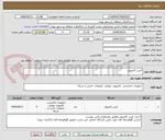تصویر کوچک آگهی کیس کامپیوتر