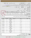 تصویر کوچک آگهی تجهیزات برق