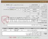 تصویر کوچک آگهی لوله های گالوانیزه وزن متوسط