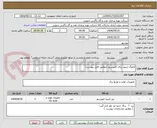 تصویر کوچک آگهی آنالوگ اینپود برای کمپرسور (مطابق فایل پیوست)