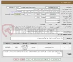 تصویر کوچک آگهی سنگ سفید سیرجان 40*40 سانتیمتر ممتاز صادراتی طبق مشخصات پیوست