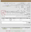 تصویر کوچک آگهی مصالح ساختمانی(موزاییک-سیمان-ماسه