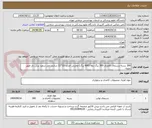 تصویر کوچک آگهی 300 بسته دستمال کاغذی 300 برگ دولا (600 برگ) مخزنی اندازه 22*22 سانتی متر سفید برش دار طبق نمونه