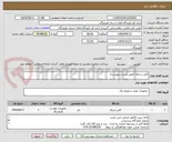 تصویر کوچک آگهی کابل شبکه (طبق لیست پیوست)