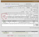 تصویر کوچک آگهی ایجاد غرفه نمایشگاه فن بازار