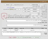 تصویر کوچک آگهی باطری 12ولت 100امپرساعت ژله ای مارک اوربیتال 