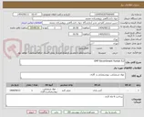 تصویر کوچک آگهی GMP Recombinant Human IL2