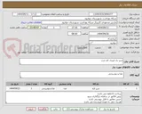 تصویر کوچک آگهی شیر یک لیتری کم چرب 