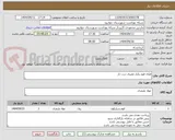 تصویر کوچک آگهی ظرف فوم یکبار مصرف درب دار 