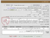 تصویر کوچک آگهی هزینه طراحی
