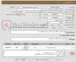 تصویر کوچک آگهی نوک سمپلر زرد 700 بسته - نوک سمپلر آبی 100 بسته
