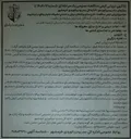 تصویر کوچک آگهی خارج سازی و انتقال دریایی و خشکی