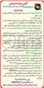 تصویر کوچک آگهی فروش مقدار ۱۰۰ هزار تن سنگ آهن ریز دانه 