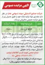 تصویر کوچک آگهی KEP کپ ۲۷۰ 
