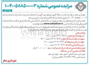 تصویر کوچک آگهی فروش یک دستگاه کامیون ایویکو بدون اتاق بار