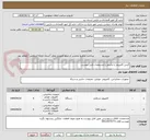تصویر کوچک آگهی کیس کامپیوتر با مانیتور با مشخصات فنی پیوست