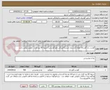 تصویر کوچک آگهی گوشت ران گوساله جوانه گرم بدون چربی(کترینگی چلو گوشتی) تسویه 60 روز کاری - اولویت بومی باشد- 
