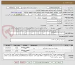 تصویر کوچک آگهی سرسوزن های دندانپزشکی 