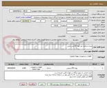 تصویر کوچک آگهی میزان دو هزار متر لوله 63 پلی اتیلن 