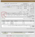 تصویر کوچک آگهی حوله حمام سفید						
حوله دست سفید						