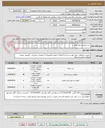 تصویر کوچک آگهی خرید تجهیزات فیبر نوری