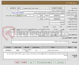 تصویر کوچک آگهی دستکش جراحی بدون پودر . تسویه 3 ماهه .هزینه حمل برعهده تامین کننده . مجوز imed وهمچنین پیوست پیش فاکتور همراه کد IRC  الزامیست. لیست پیوست دارد 
