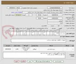تصویر کوچک آگهی سیم خاردار حلقوی