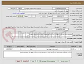 تصویر کوچک آگهی اصلاح و بهینه روشنایی شهری ( به ادرس بلوار ورودی شهر و سایر نقاط شهری)