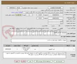 تصویر کوچک آگهی spare part for Actuator
